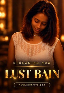 Lust Bian